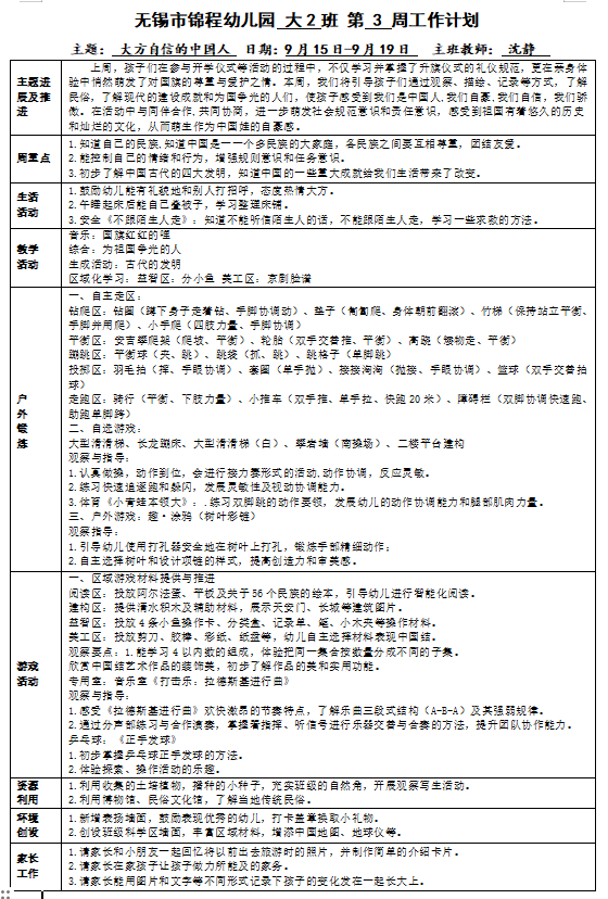 8b2dc1d89c8842ada34871a2050ab12e.png