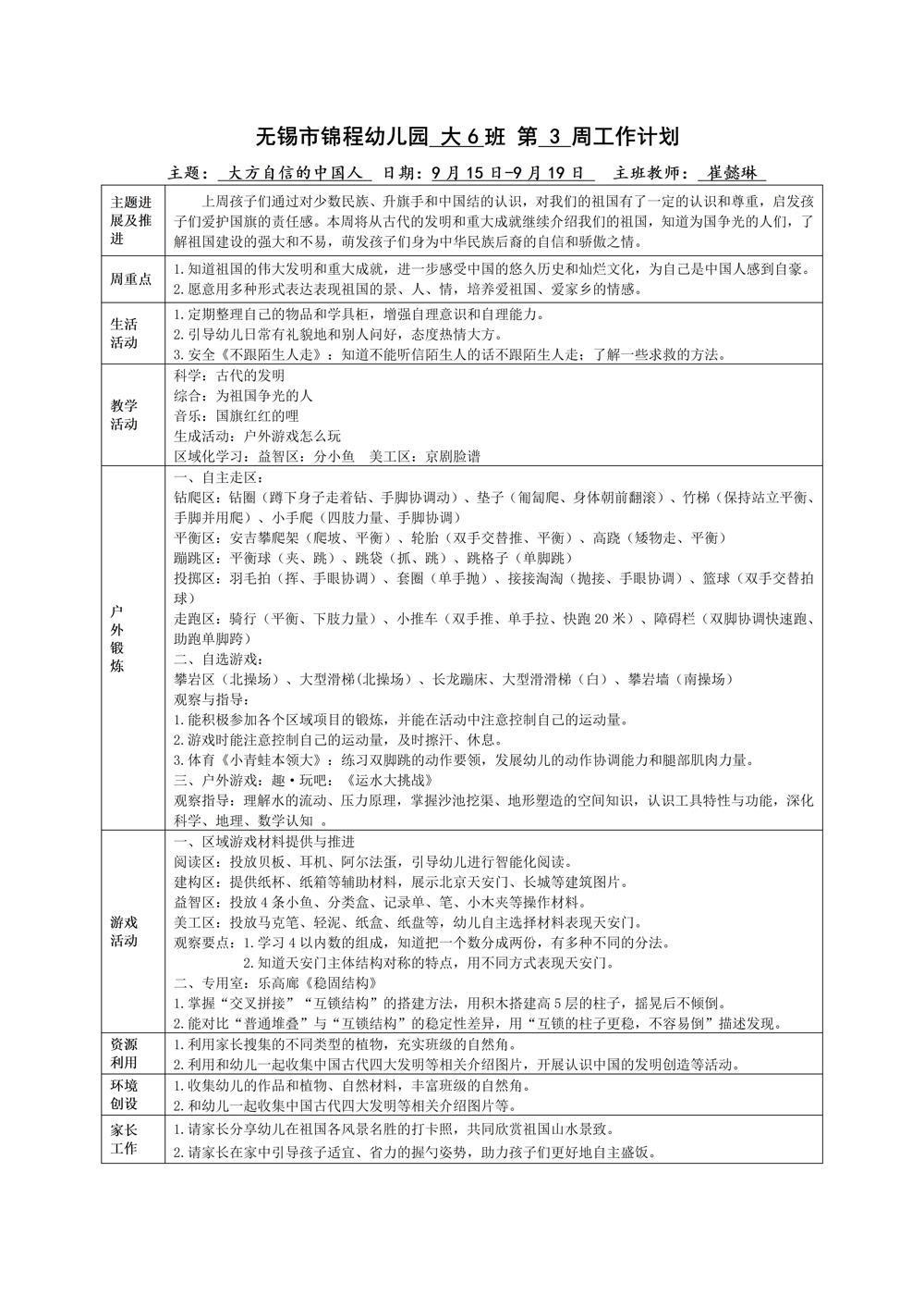 92e413adac1a4dfb93cde8ae7426971f.jpg