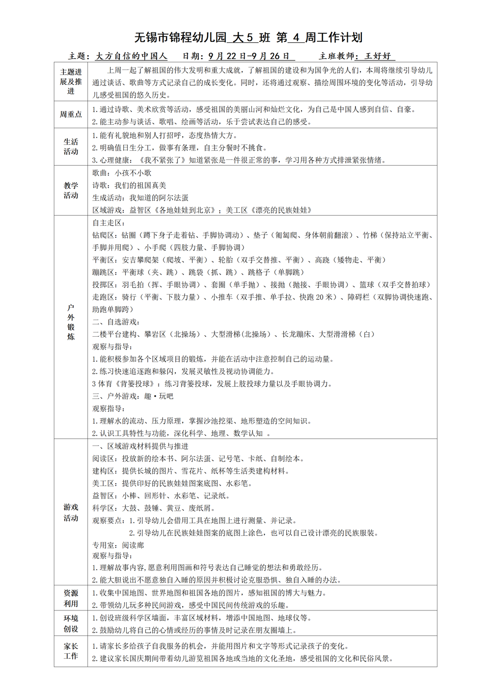 19697a3a3e3d485da62c5a58aefbf370.png