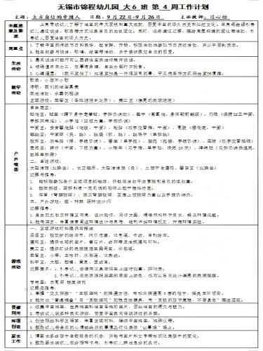 fe48bd4b017749b1adab82a1905a9f6a.png