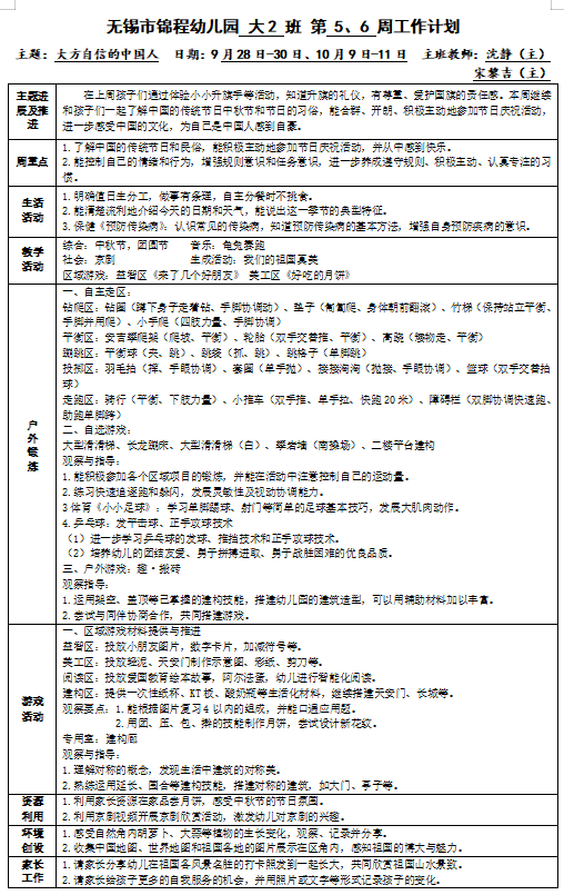 5f290e4e2ede4b55a90851c1ec536391.png