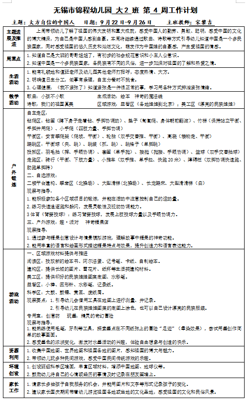 d54a145ebb874e1093322cf8e7265d2e.png