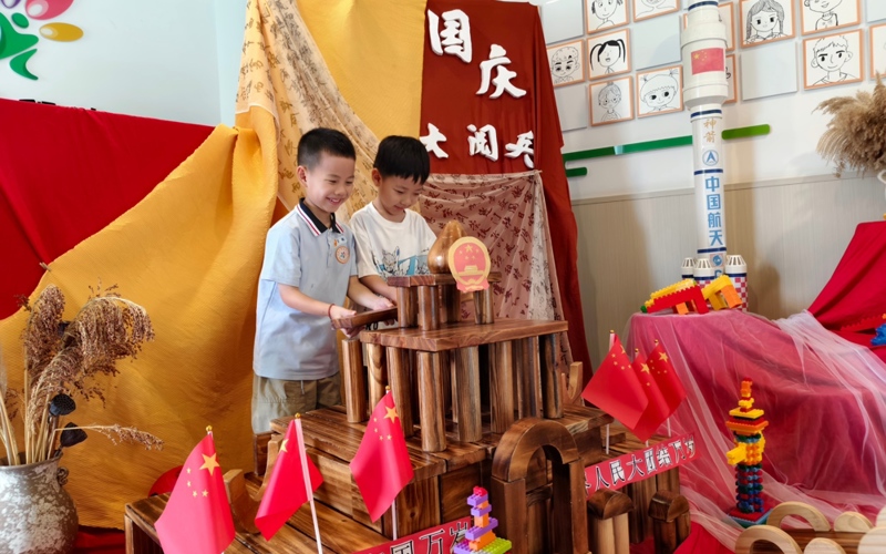 锦程幼儿园：双节同庆润童心 家国情怀共传承