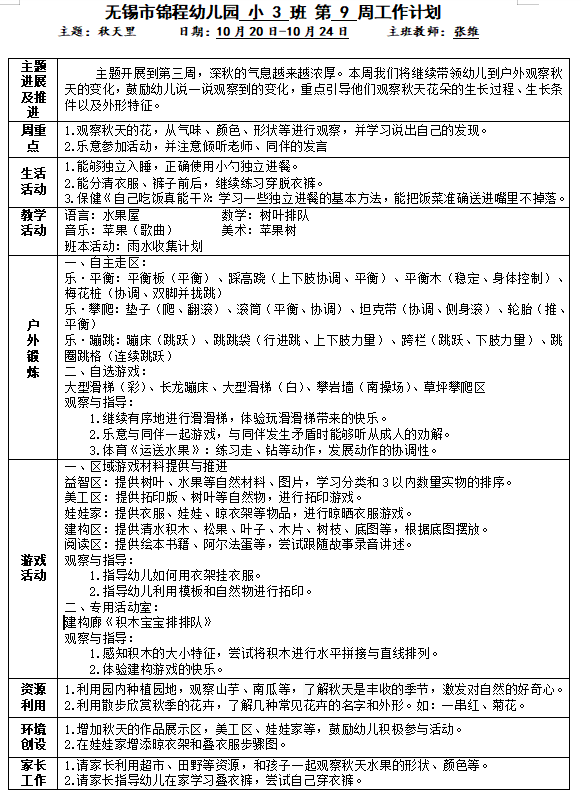 a9765cd4405a4d8c84291e829fcd5c84.png