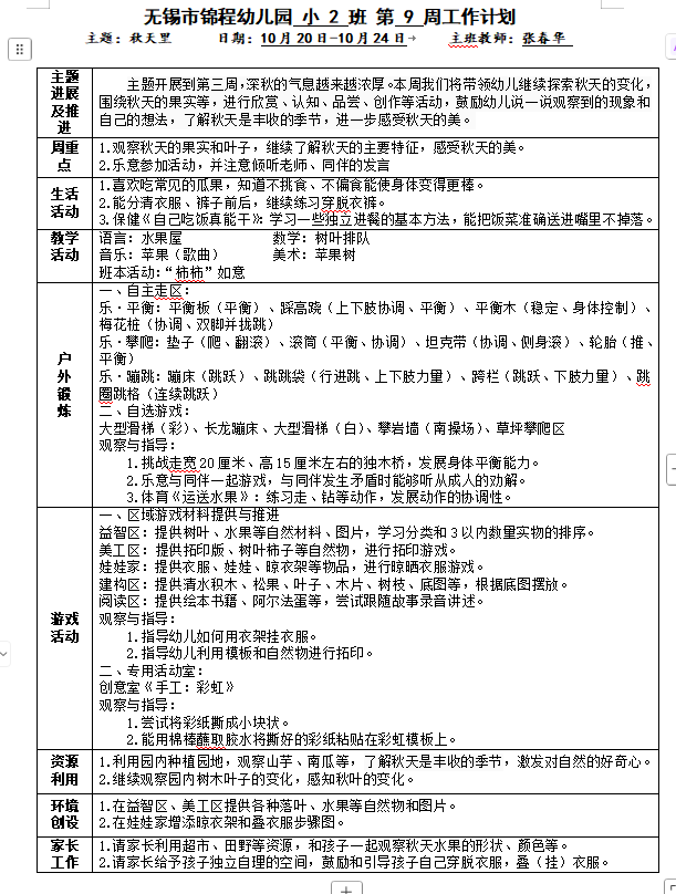 96ecd988867c49b3b0edcca6d18d3a98.png