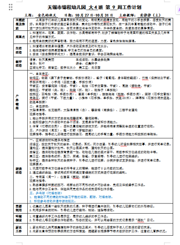 e7615a366d9642ba97fa00f2580dc30f.png