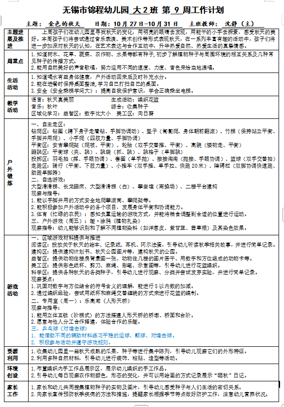 186616d2f29b499884c47caa5e8de19e.png