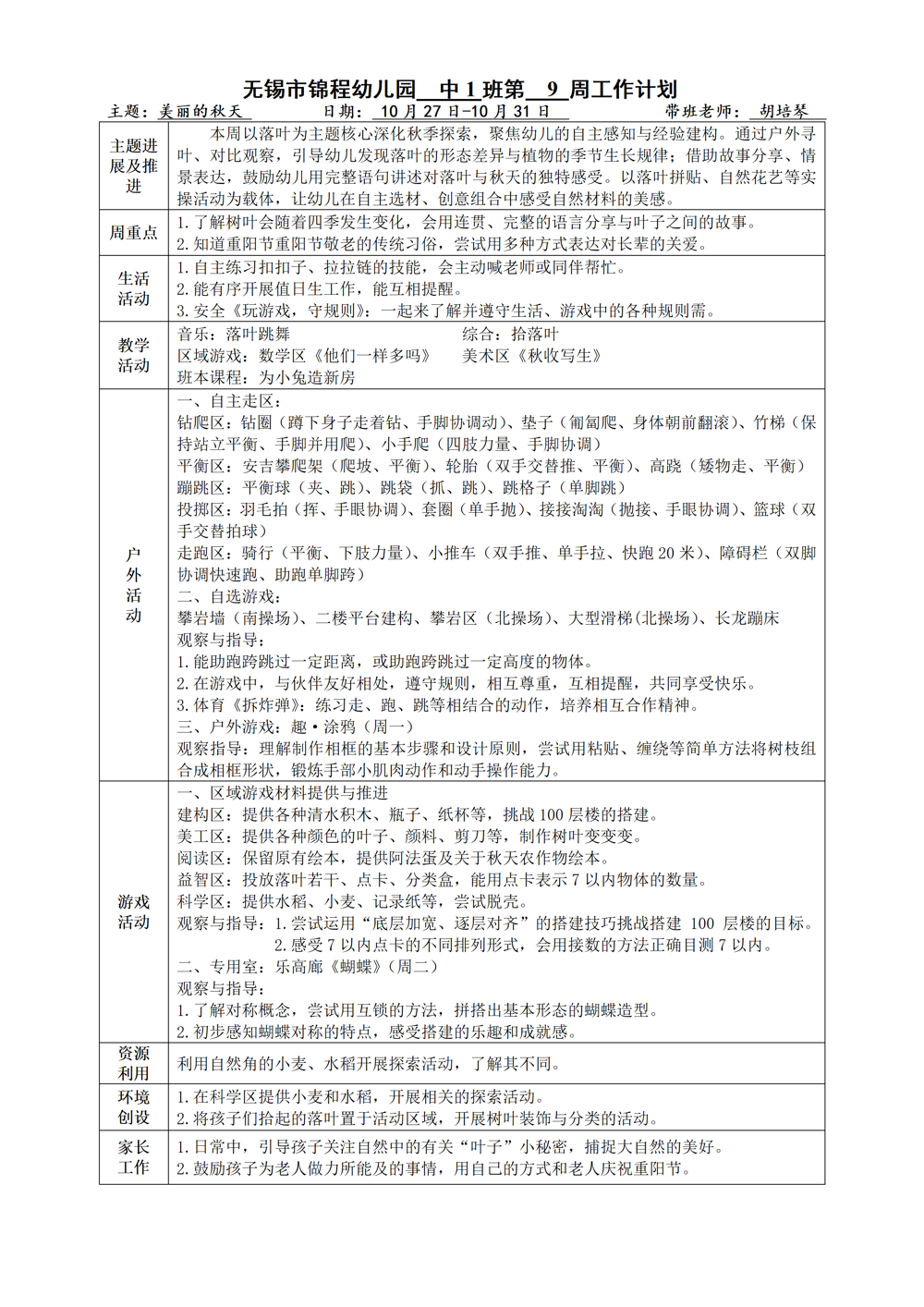 807ec25b1a154761812ea96cf27e1037.png