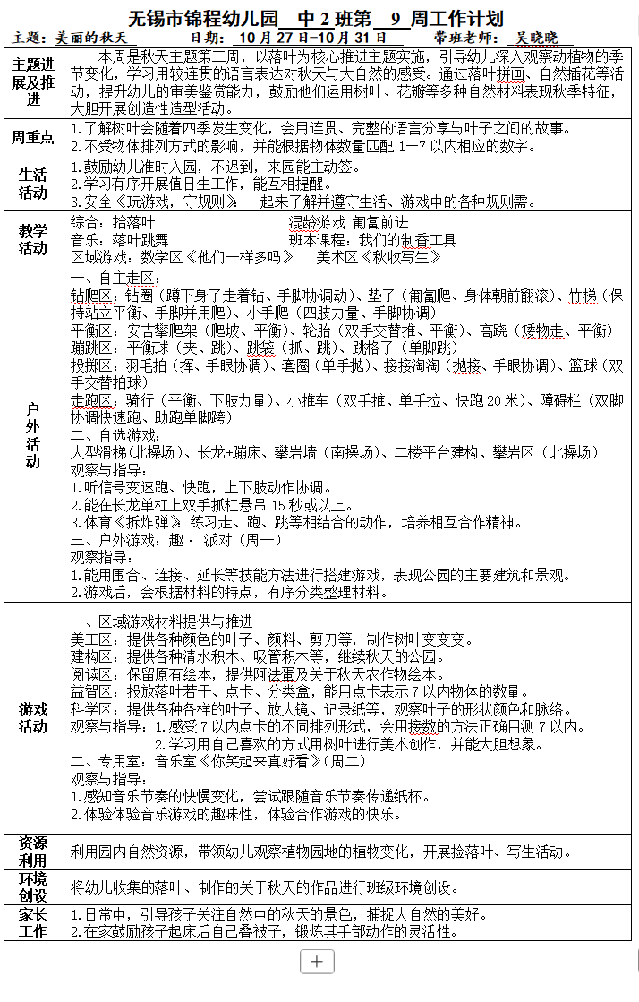 b10c371b2556465dbcd2cea7fafb33e7.png