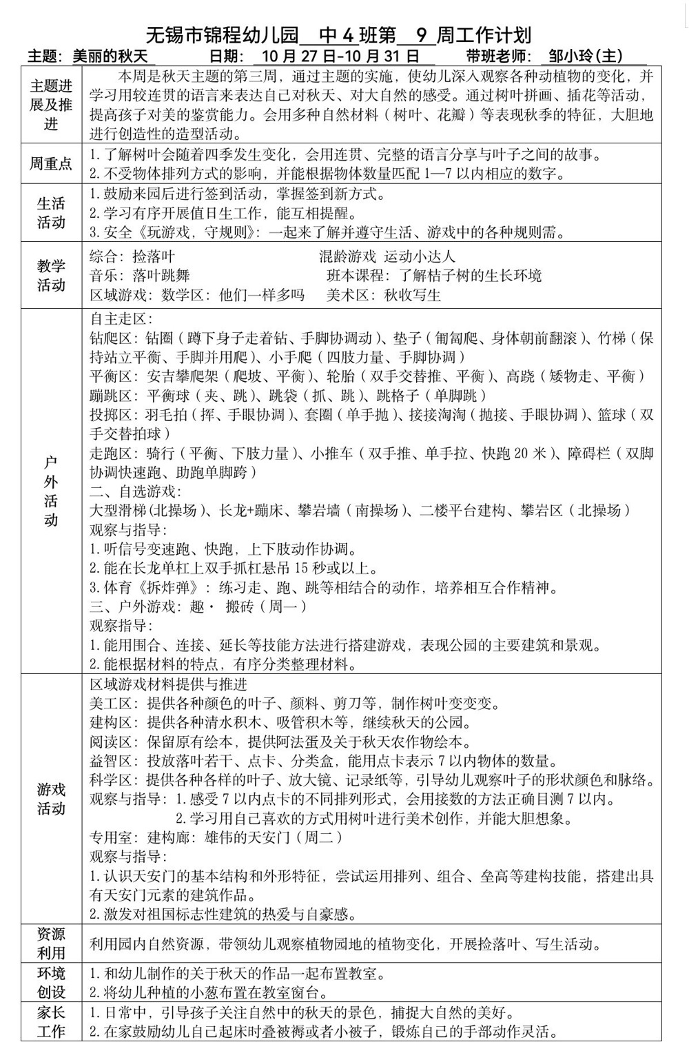 cfb09d39091048a783aeb512053c94fe.jpg