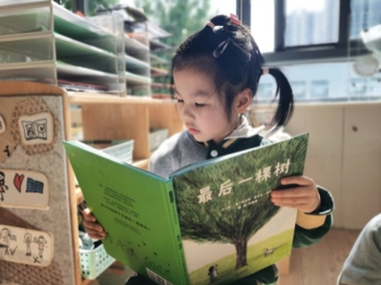 阳光漫卷，绘本伴午好时光