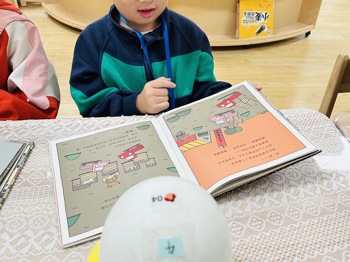 快乐阅读 一起成长