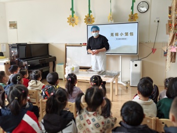 家长助教活动：舌尖上的无锡