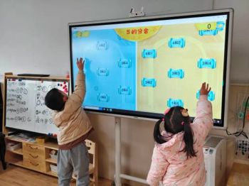 趣味数学，6的分成大挑战