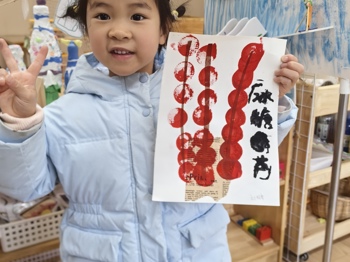 第十八周：冰糖葫芦