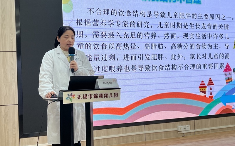 锦程幼儿园：开学健康第一课 争做健康小卫士